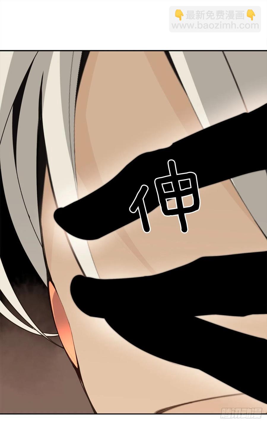 魔劍王 - 427.北部魔神 - 3