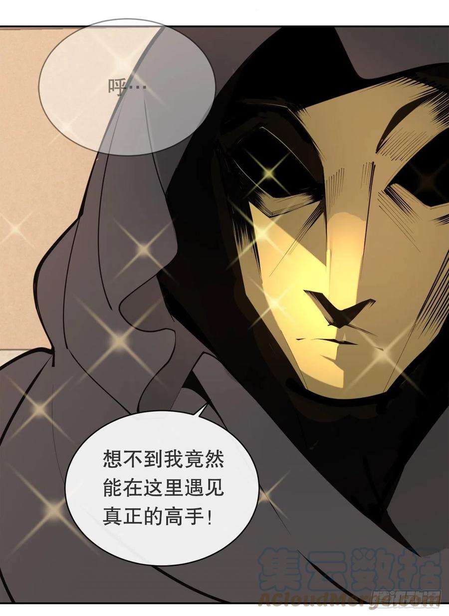 魔劍王 - 427.北部魔神 - 7