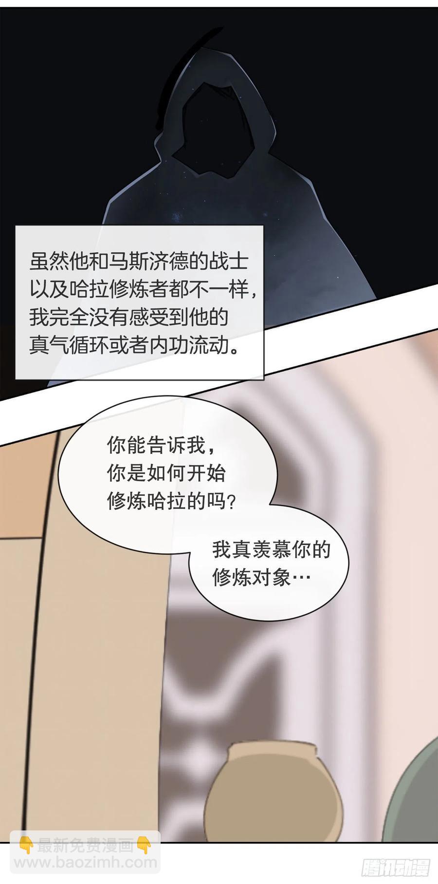 魔劍王 - 427.北部魔神 - 1