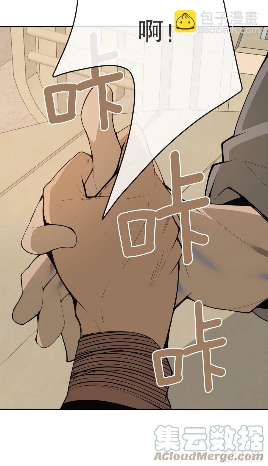 魔劍王 - 427.北部魔神 - 6