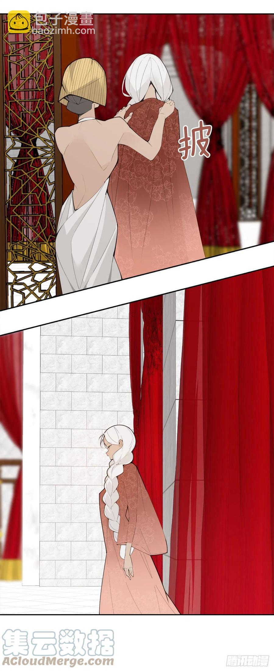 魔劍王 - 427.北部魔神 - 7