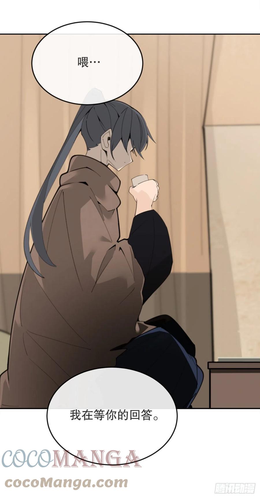 魔劍王 - 429.心急(1/2) - 7