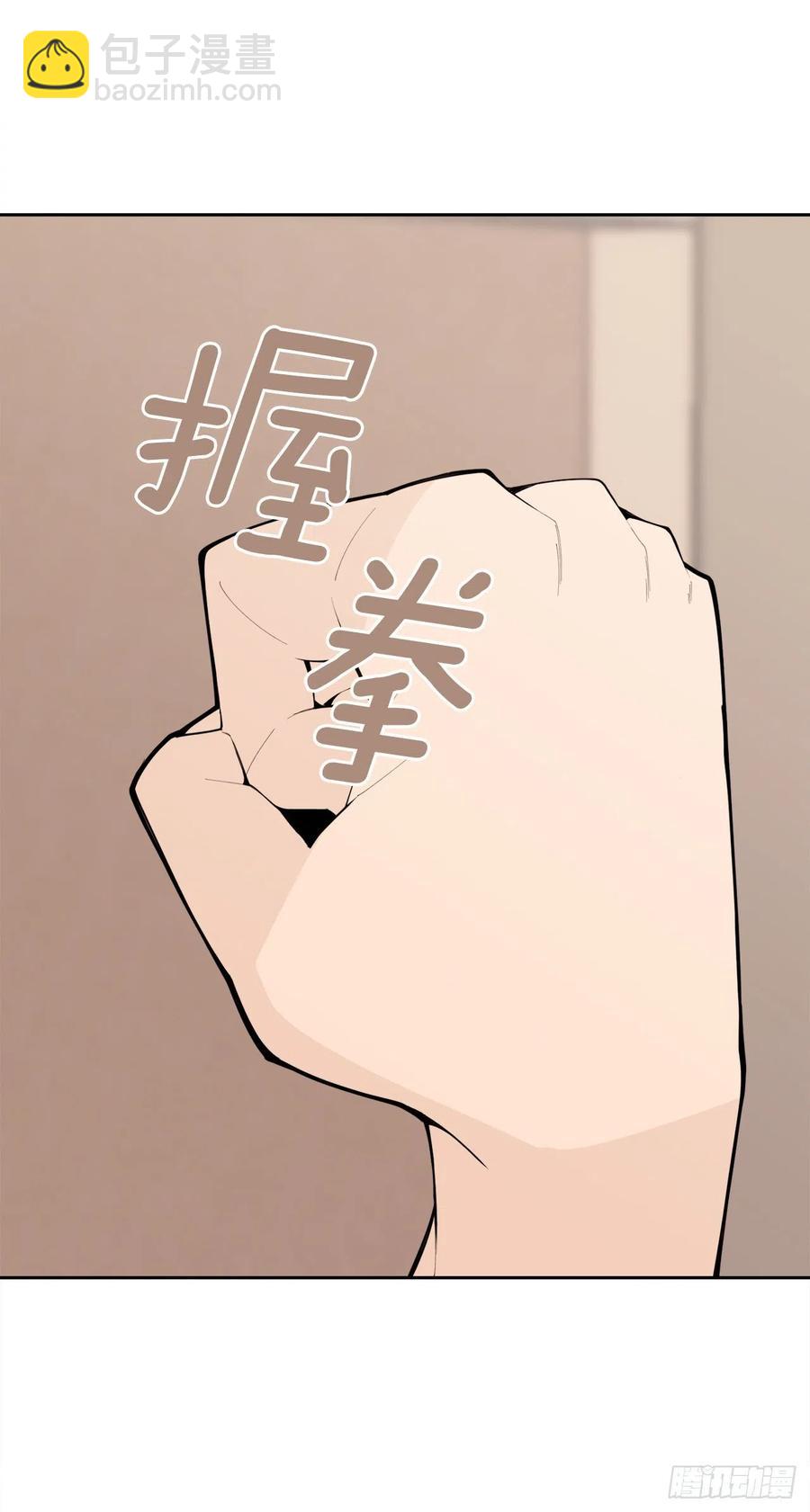 魔劍王 - 429.心急(1/2) - 5