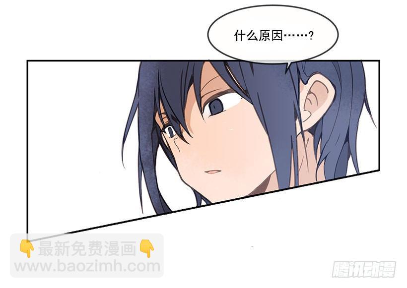 魔劍王 - 劍鞘 - 2