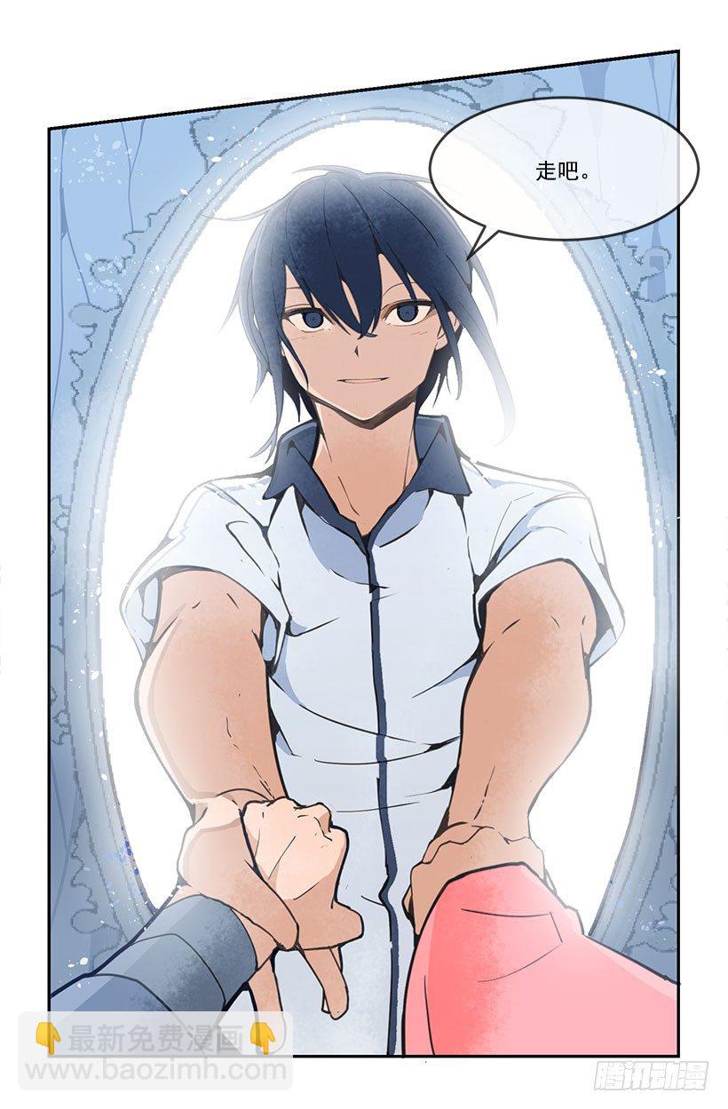 魔劍王 - 劍鞘 - 2