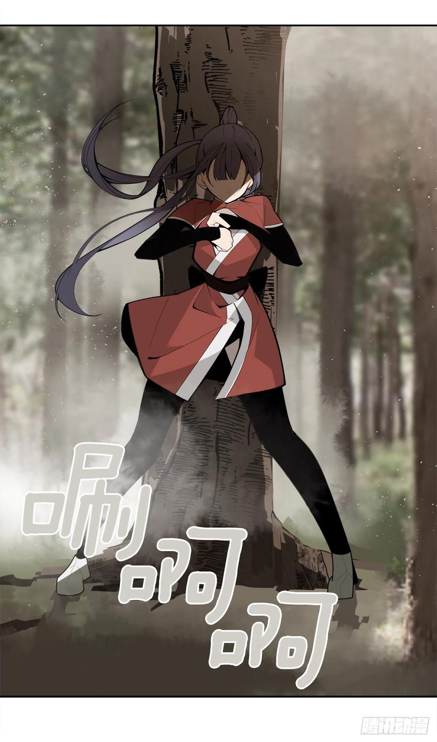 魔劍王 - 431.孩子(1/2) - 5