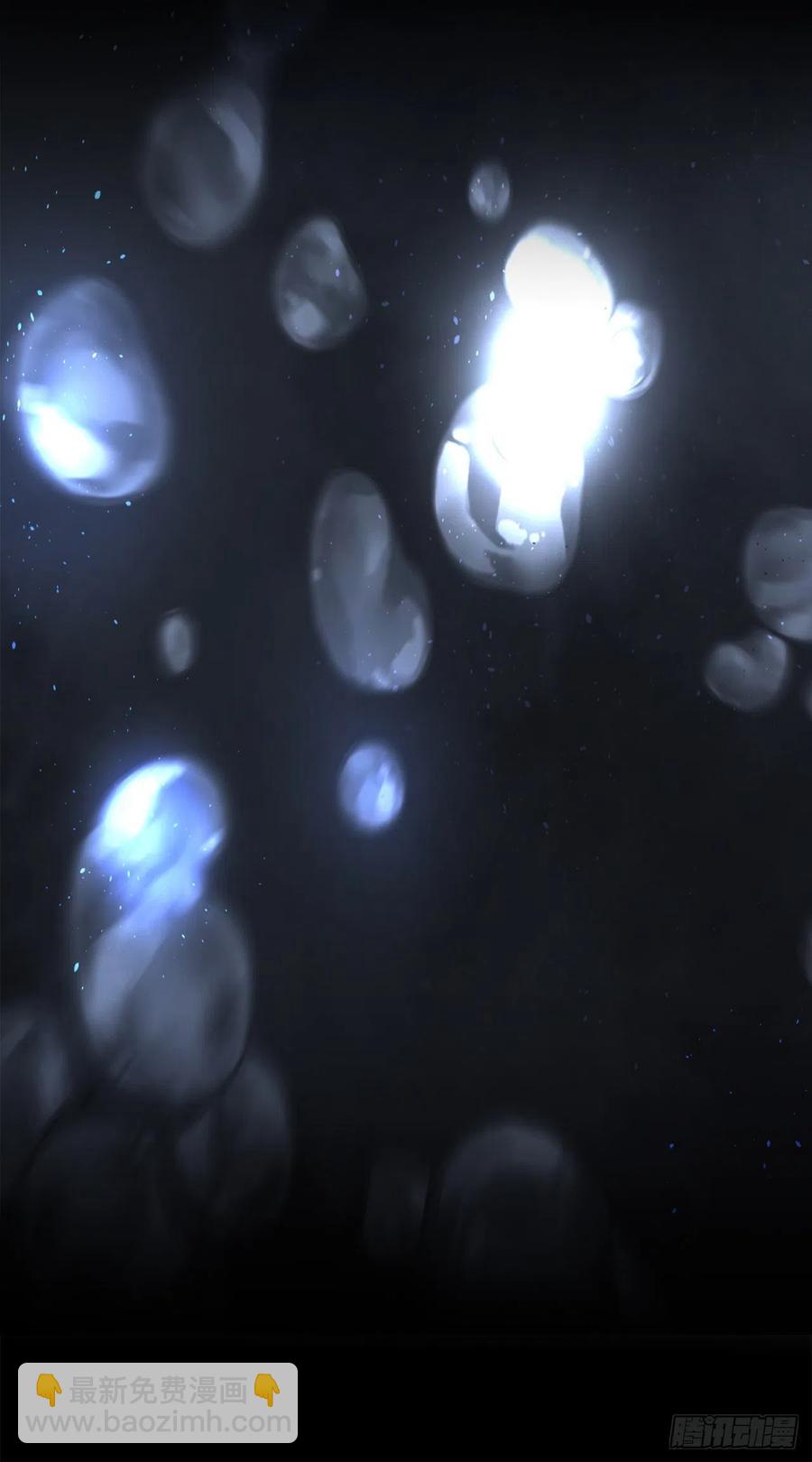 魔劍王 - 431.孩子(1/2) - 8