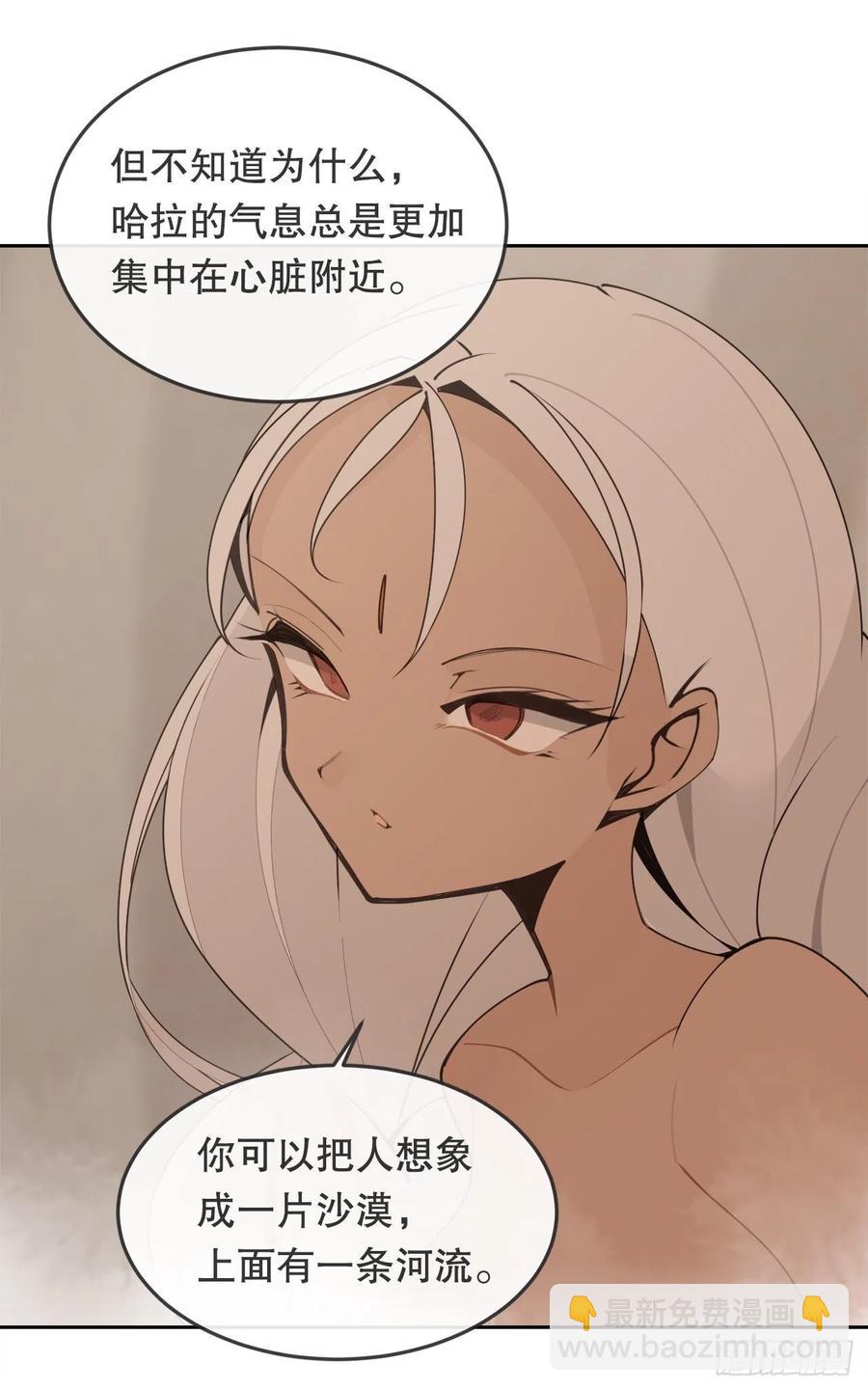 魔劍王 - 431.孩子(1/2) - 8