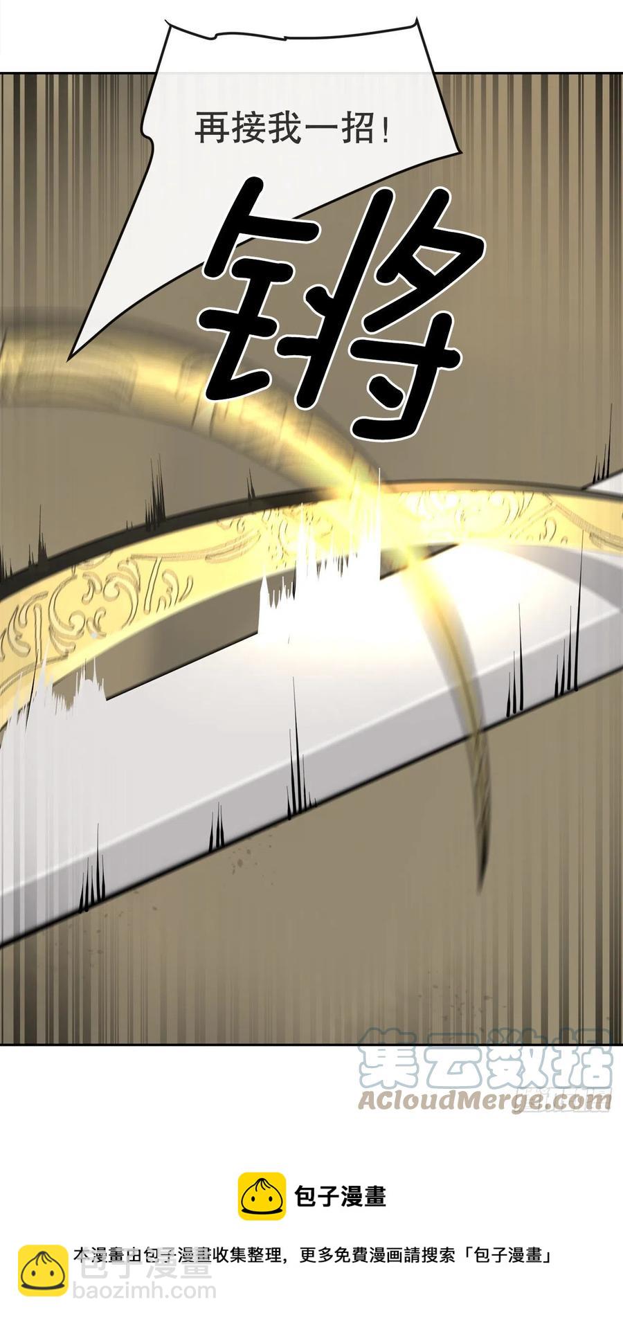 魔劍王 - 433.第一回合(1/2) - 5