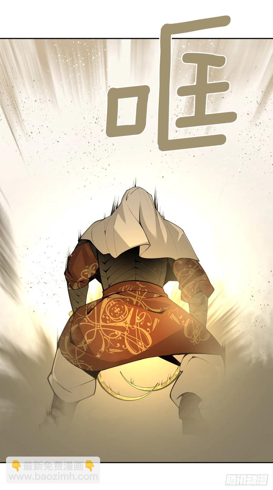 魔劍王 - 433.第一回合(1/2) - 6