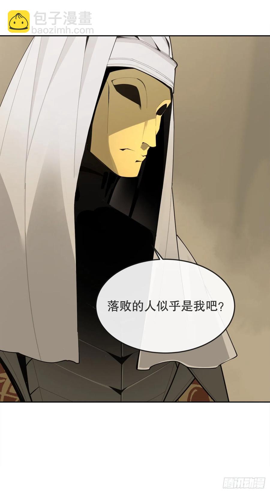 魔劍王 - 433.第一回合(1/2) - 7