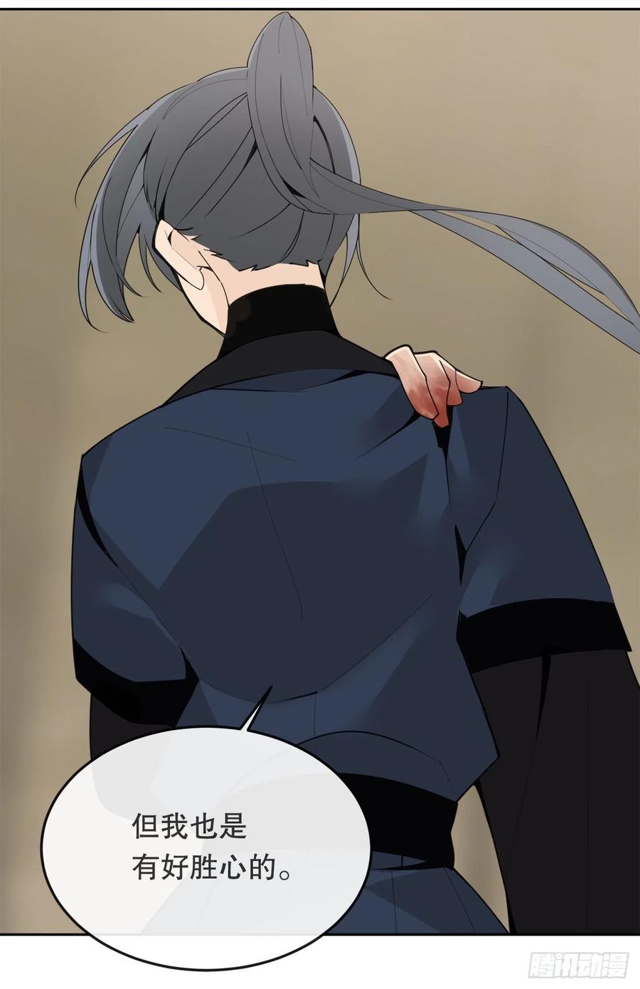 魔劍王 - 433.第一回合(1/2) - 7