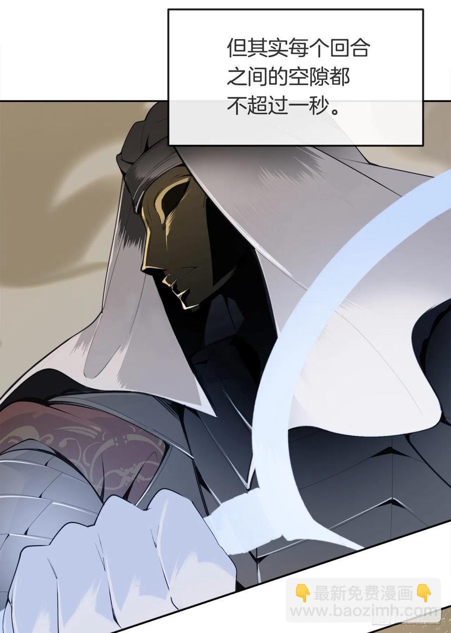 魔劍王 - 433.第一回合(1/2) - 4