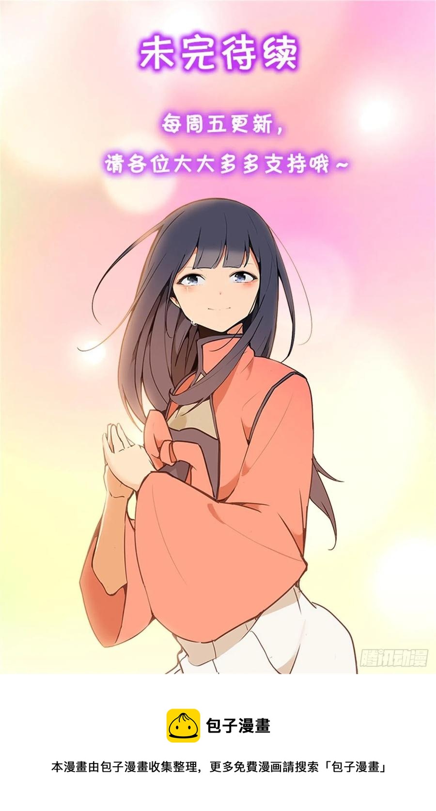 魔劍王 - 433.第一回合(2/2) - 1