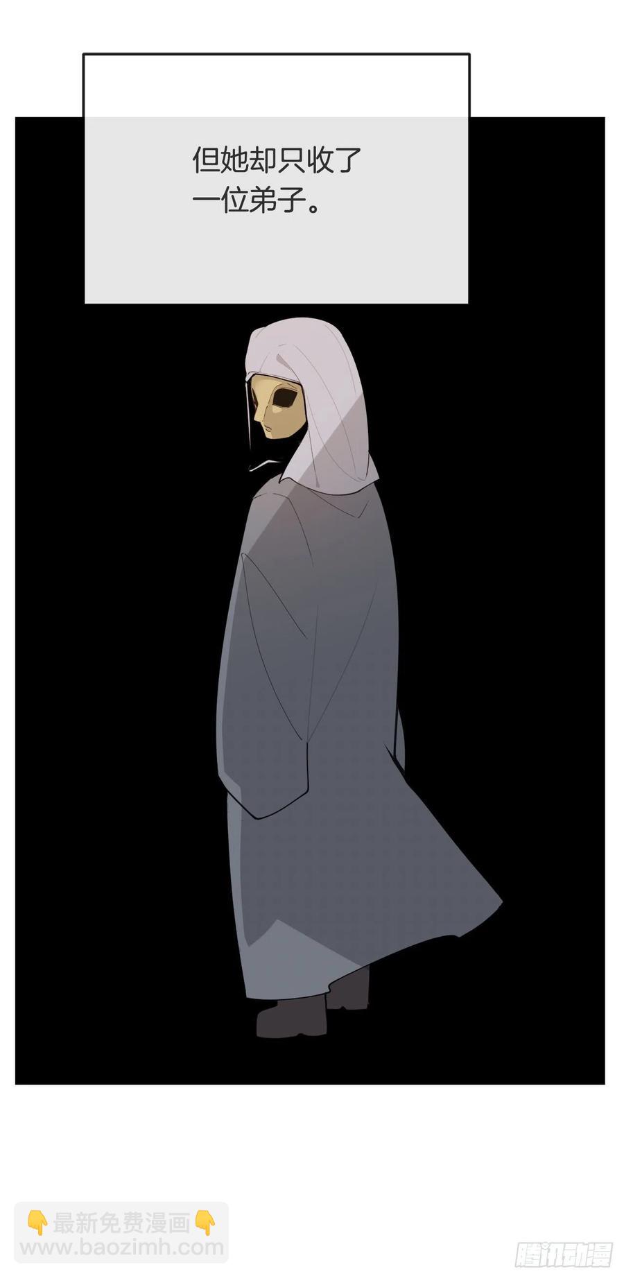 魔劍王 - 435.偷襲 - 5