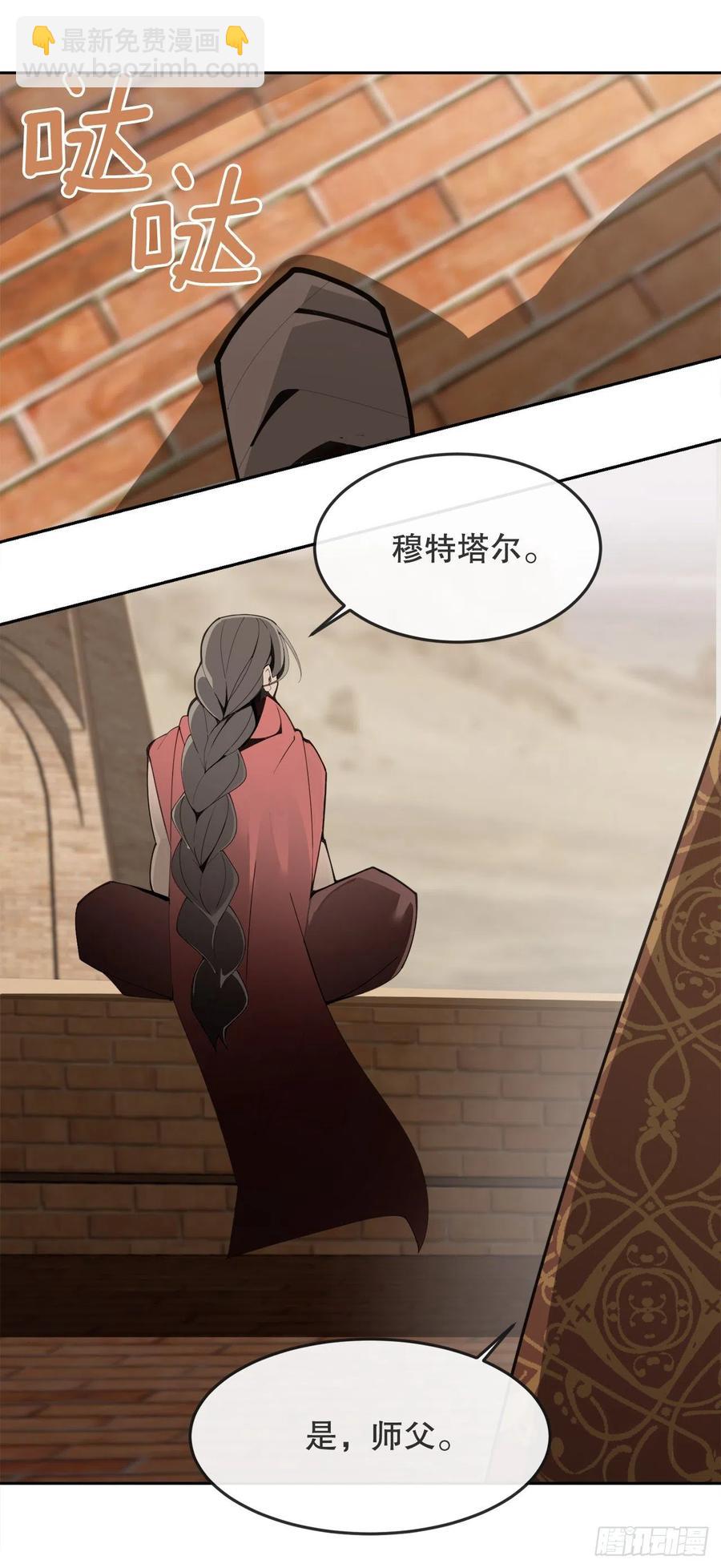 魔劍王 - 435.偷襲 - 1