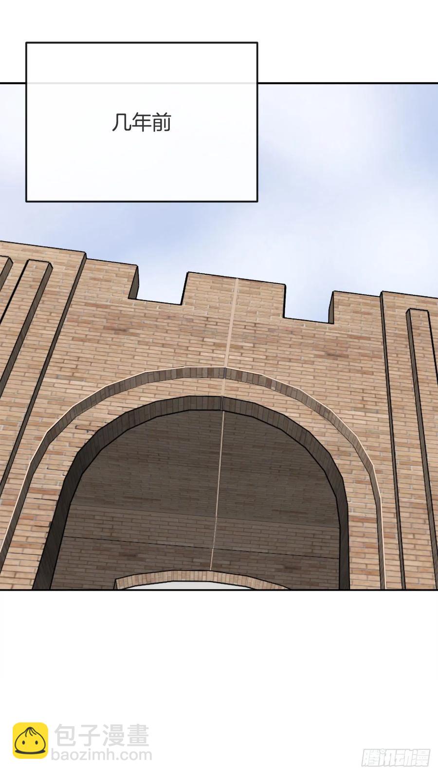 魔劍王 - 435.偷襲 - 2