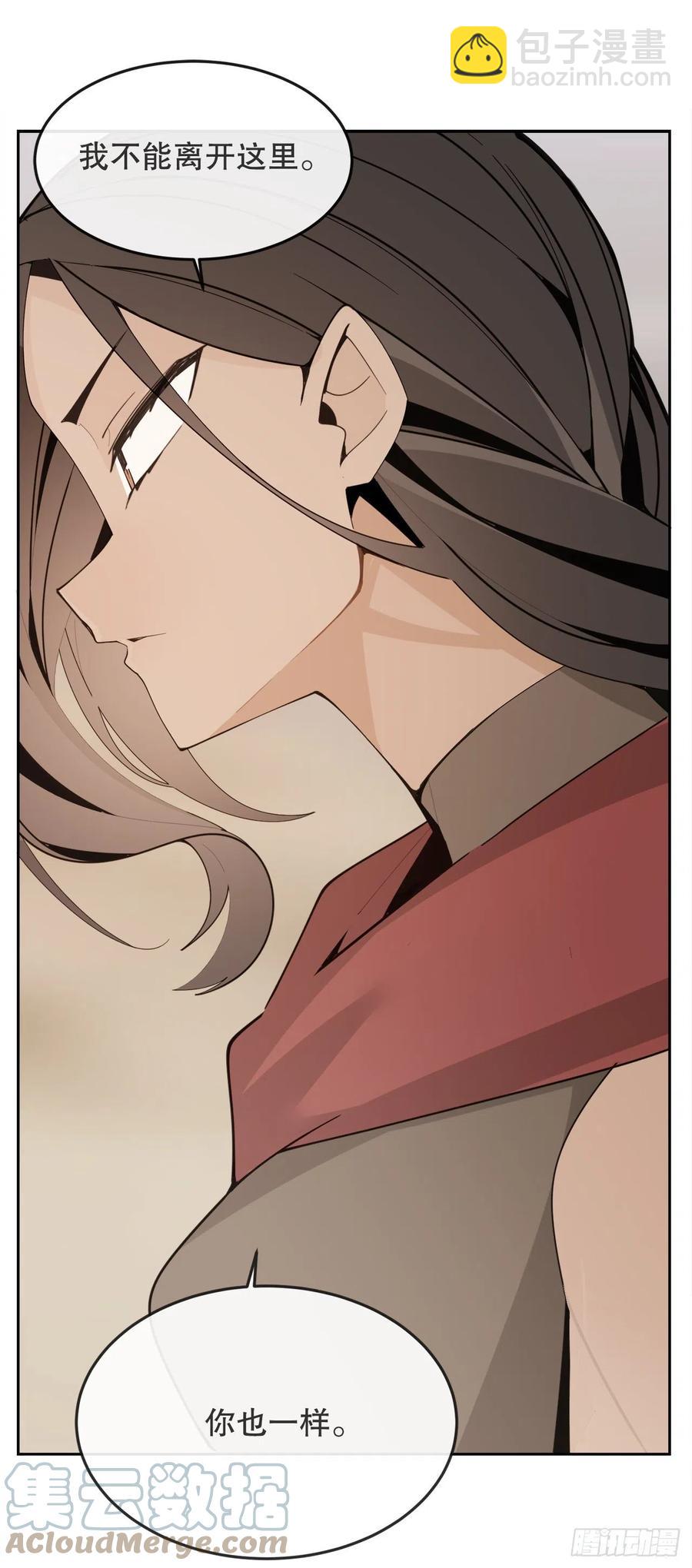 魔劍王 - 435.偷襲 - 1