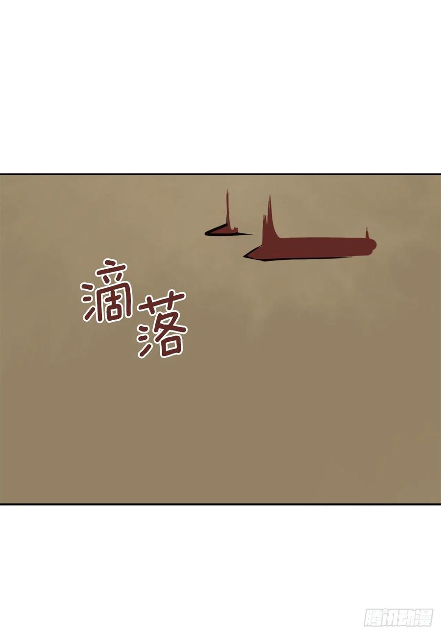 魔劍王 - 435.偷襲 - 2