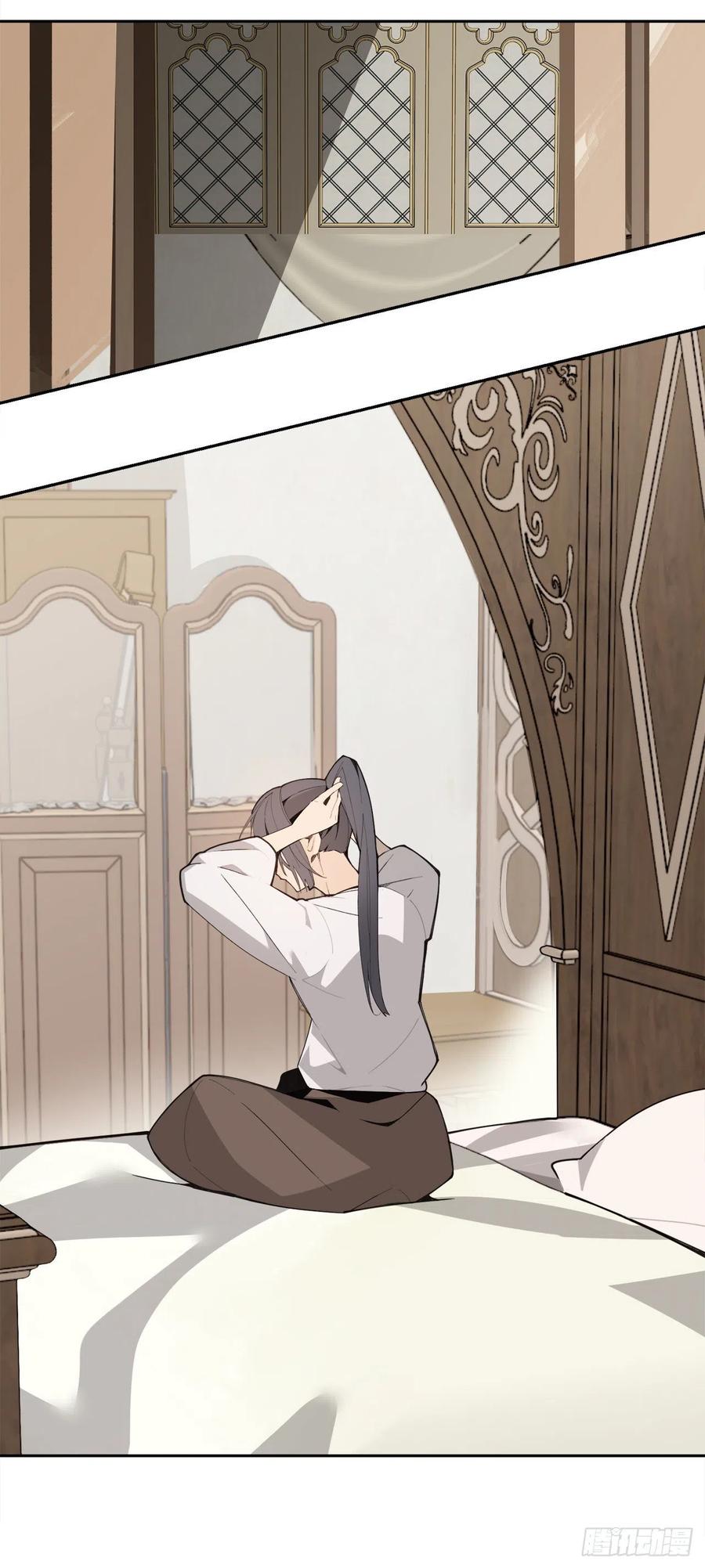 魔劍王 - 437.瓦濟爾(1/2) - 6