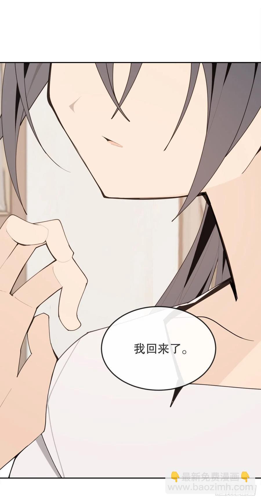 魔劍王 - 437.瓦濟爾(1/2) - 7