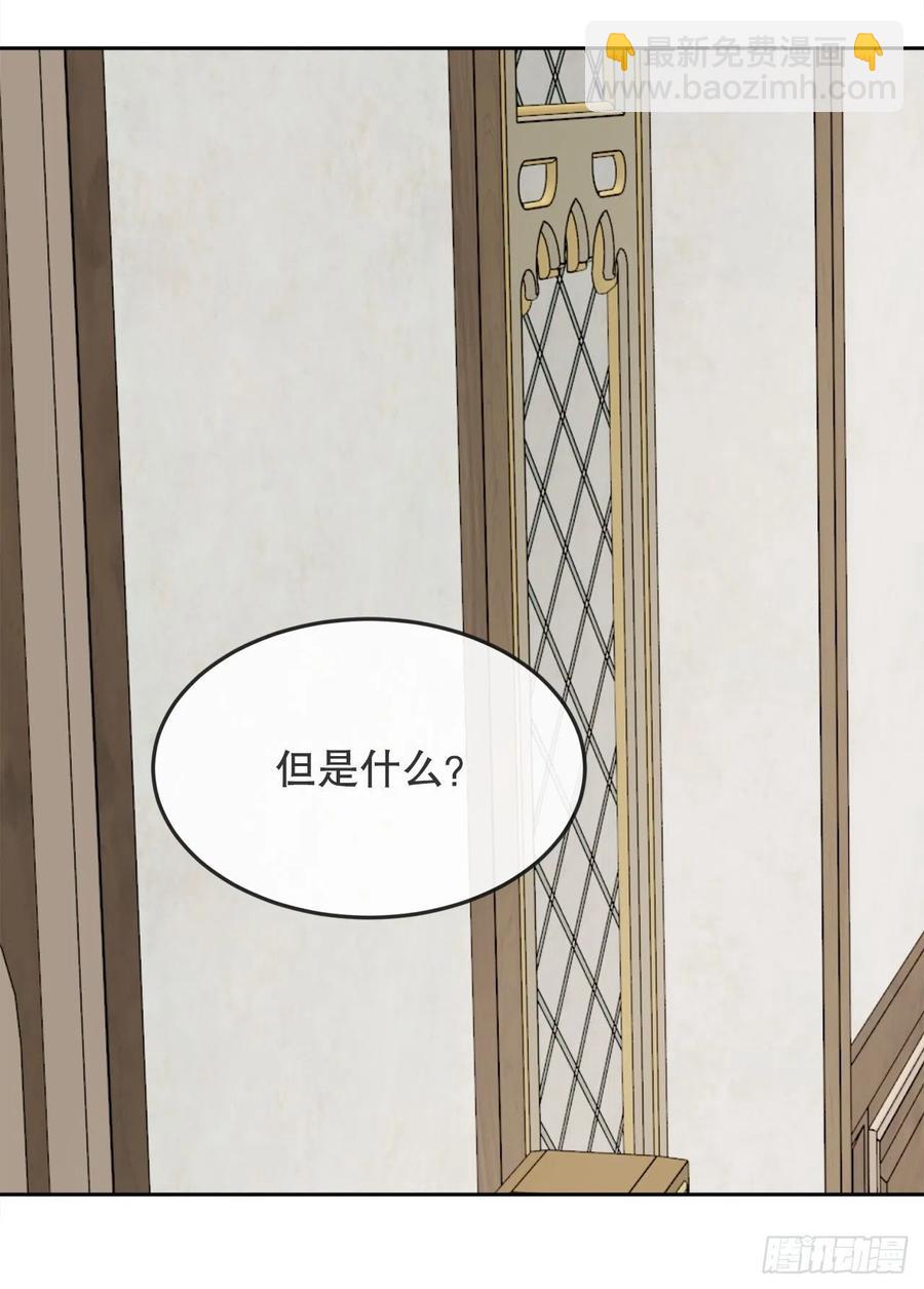 魔劍王 - 437.瓦濟爾(1/2) - 4