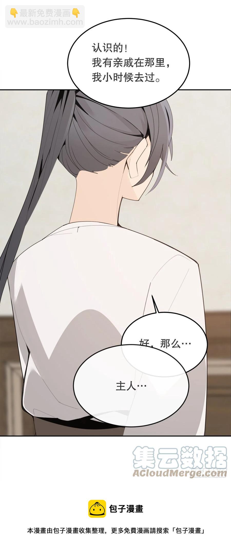 魔劍王 - 437.瓦濟爾(1/2) - 1