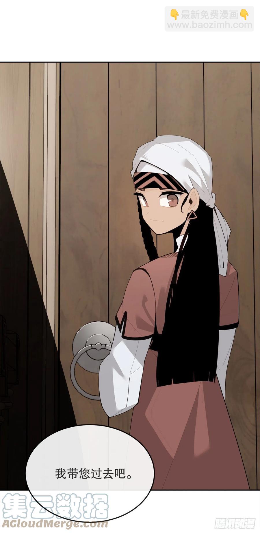 魔劍王 - 437.瓦濟爾(1/2) - 4