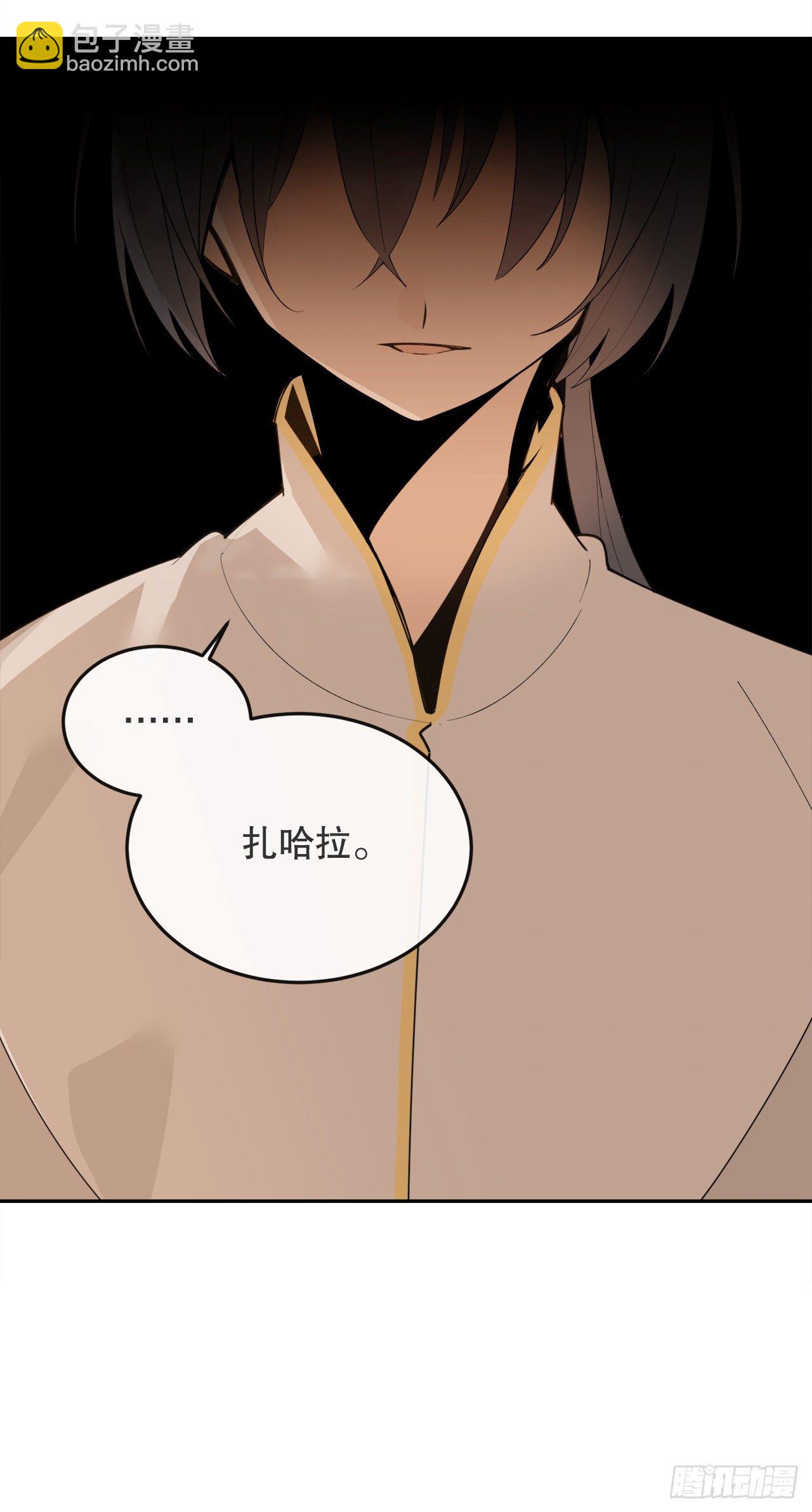 魔劍王 - 438.陰謀敗露(1/2) - 3