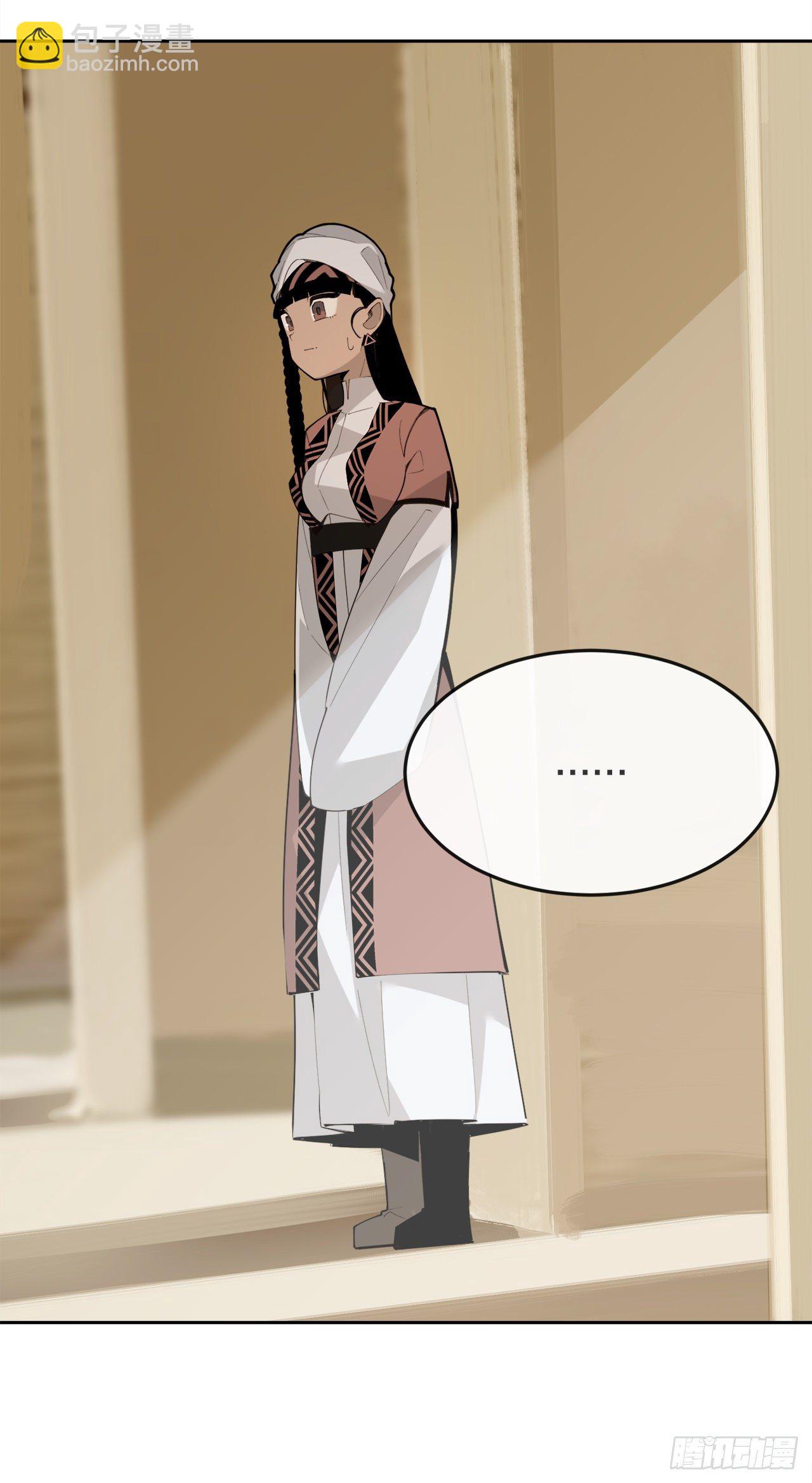 魔劍王 - 438.陰謀敗露(1/2) - 3