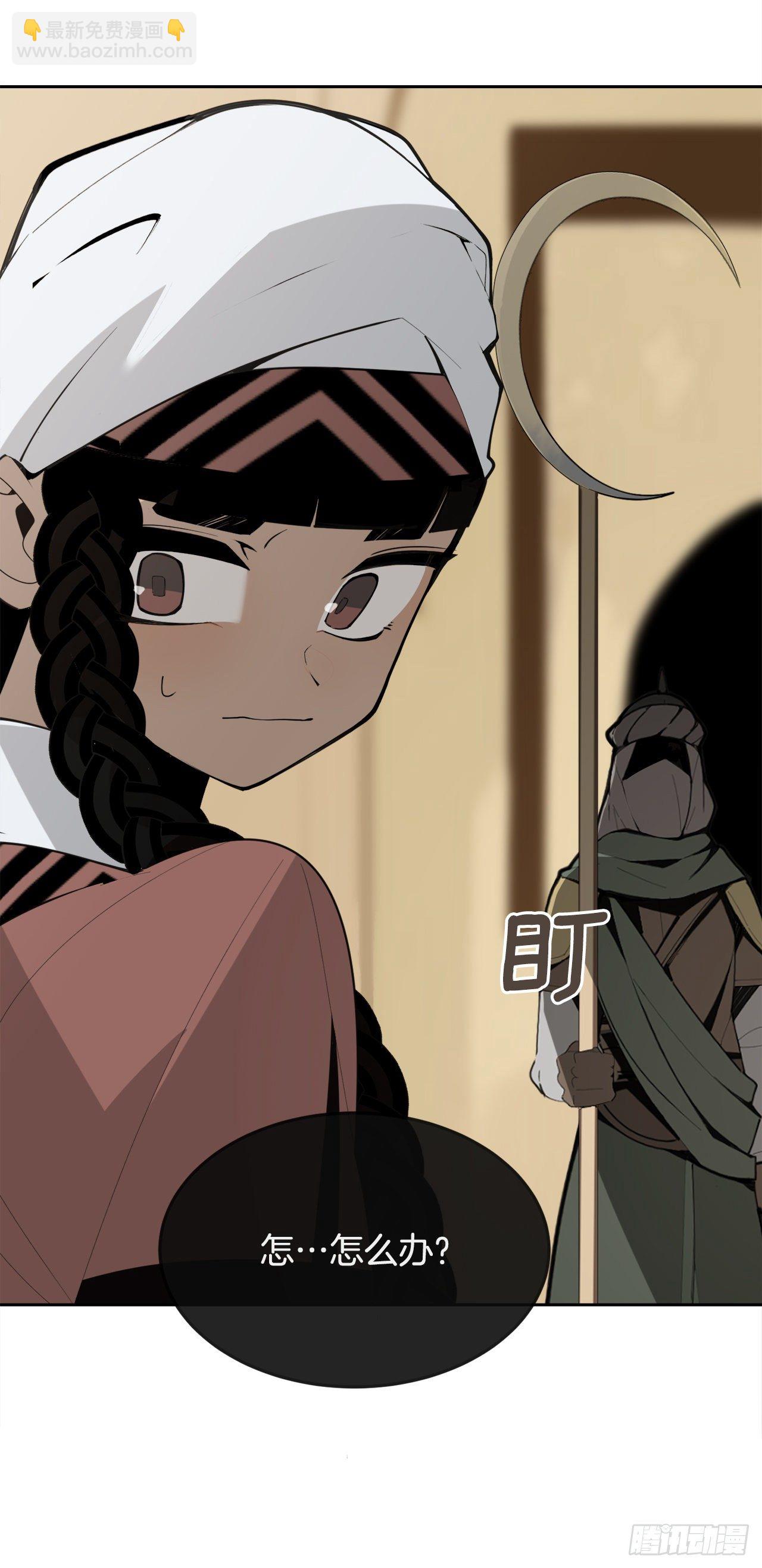 魔劍王 - 438.陰謀敗露(1/2) - 4