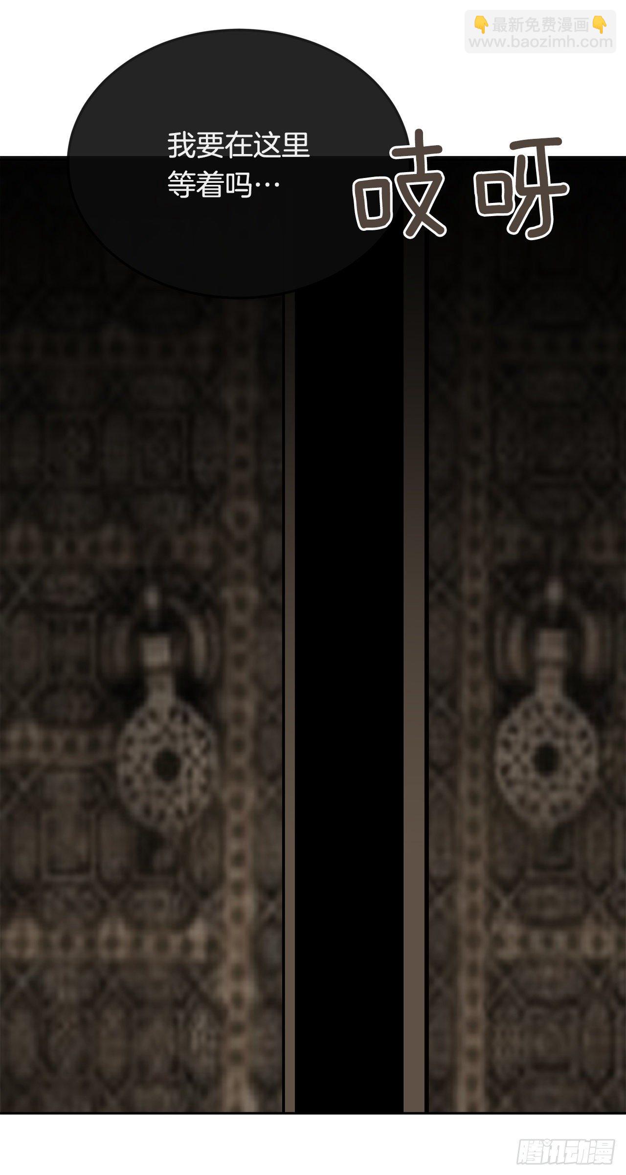 魔劍王 - 438.陰謀敗露(1/2) - 6