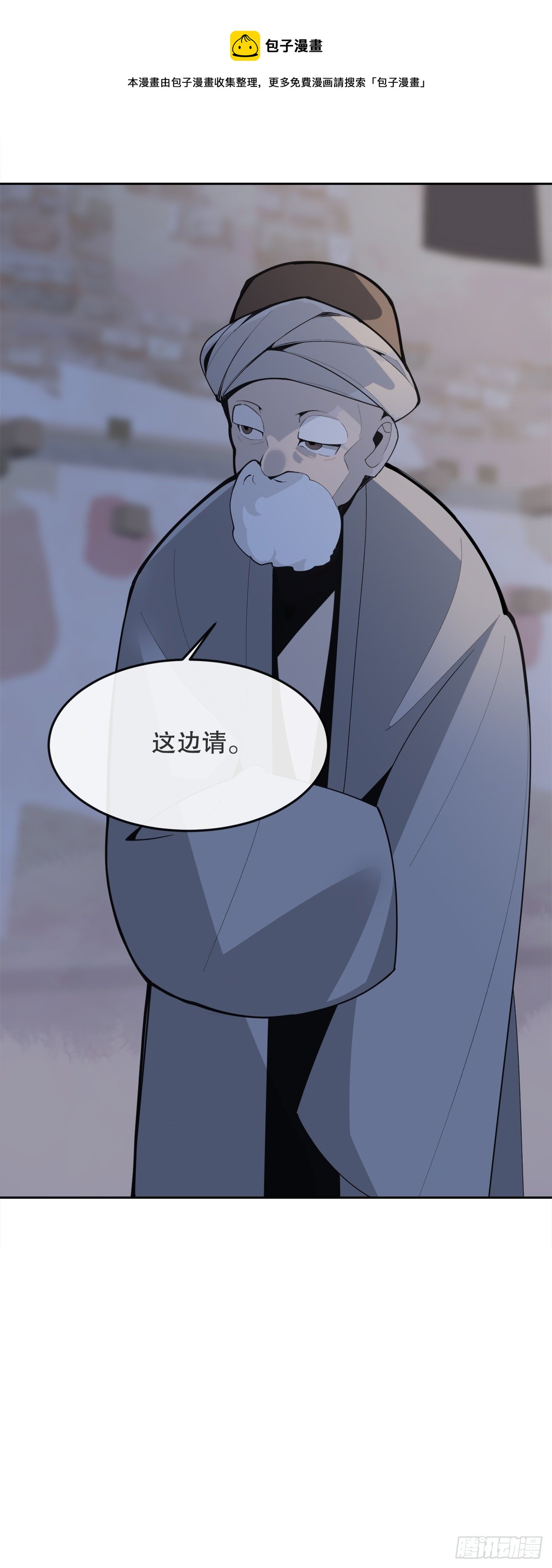 魔劍王 - 440.密謀造反 - 5