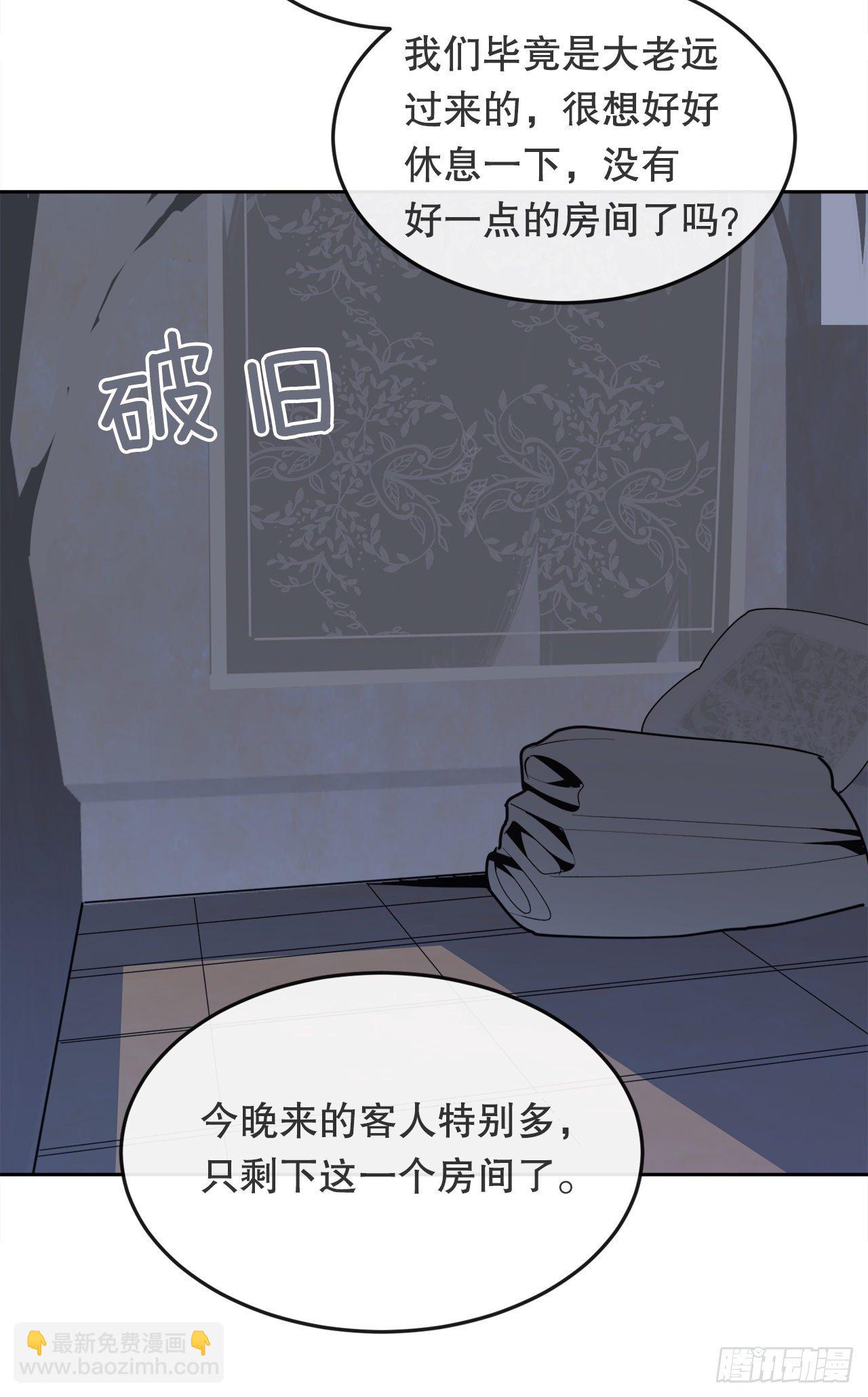 魔劍王 - 440.密謀造反 - 7