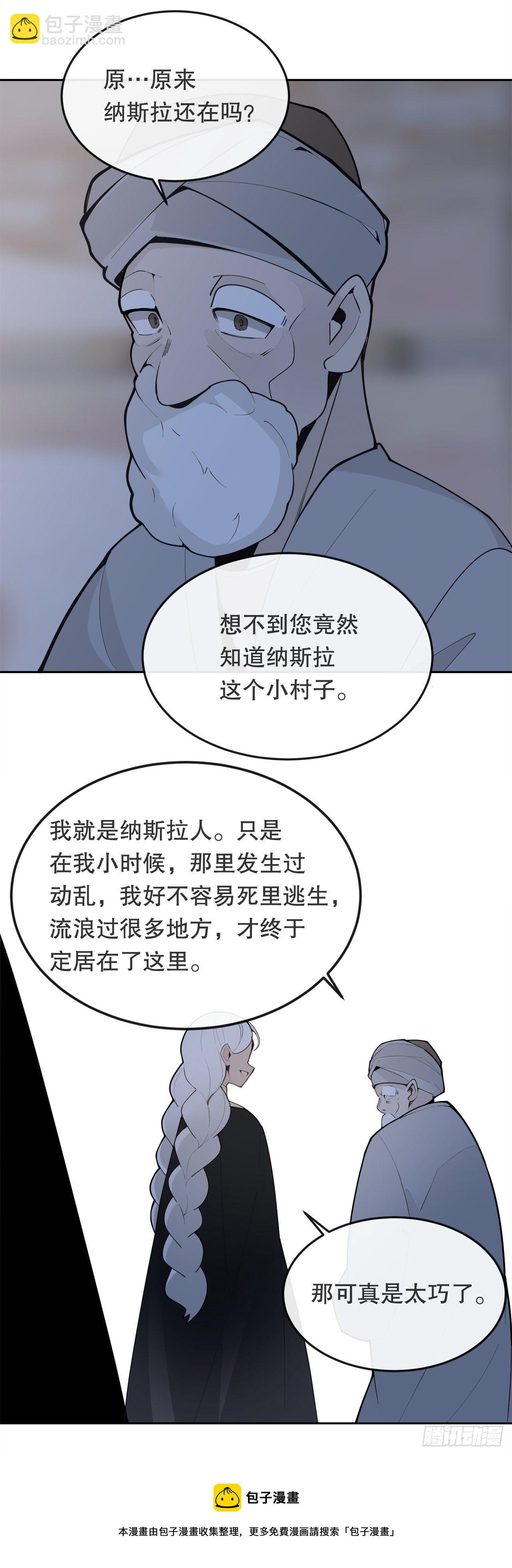 魔劍王 - 440.密謀造反 - 1