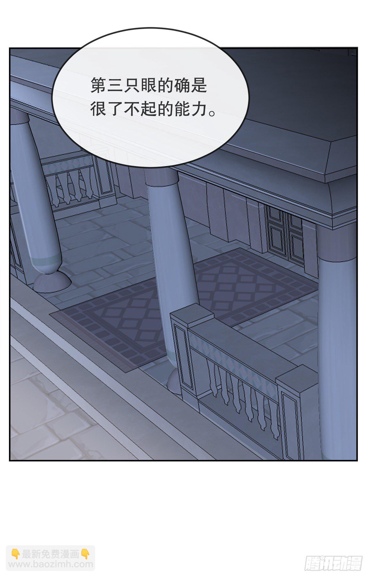 魔劍王 - 440.密謀造反 - 3