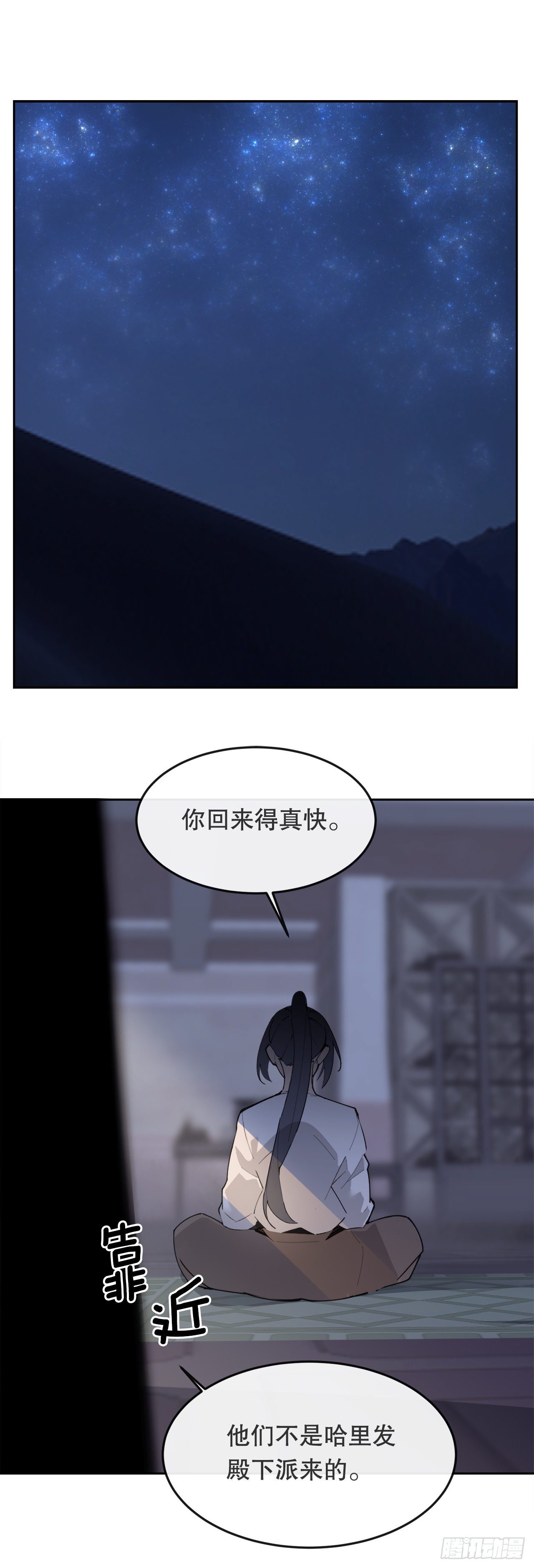 魔劍王 - 440.密謀造反 - 8