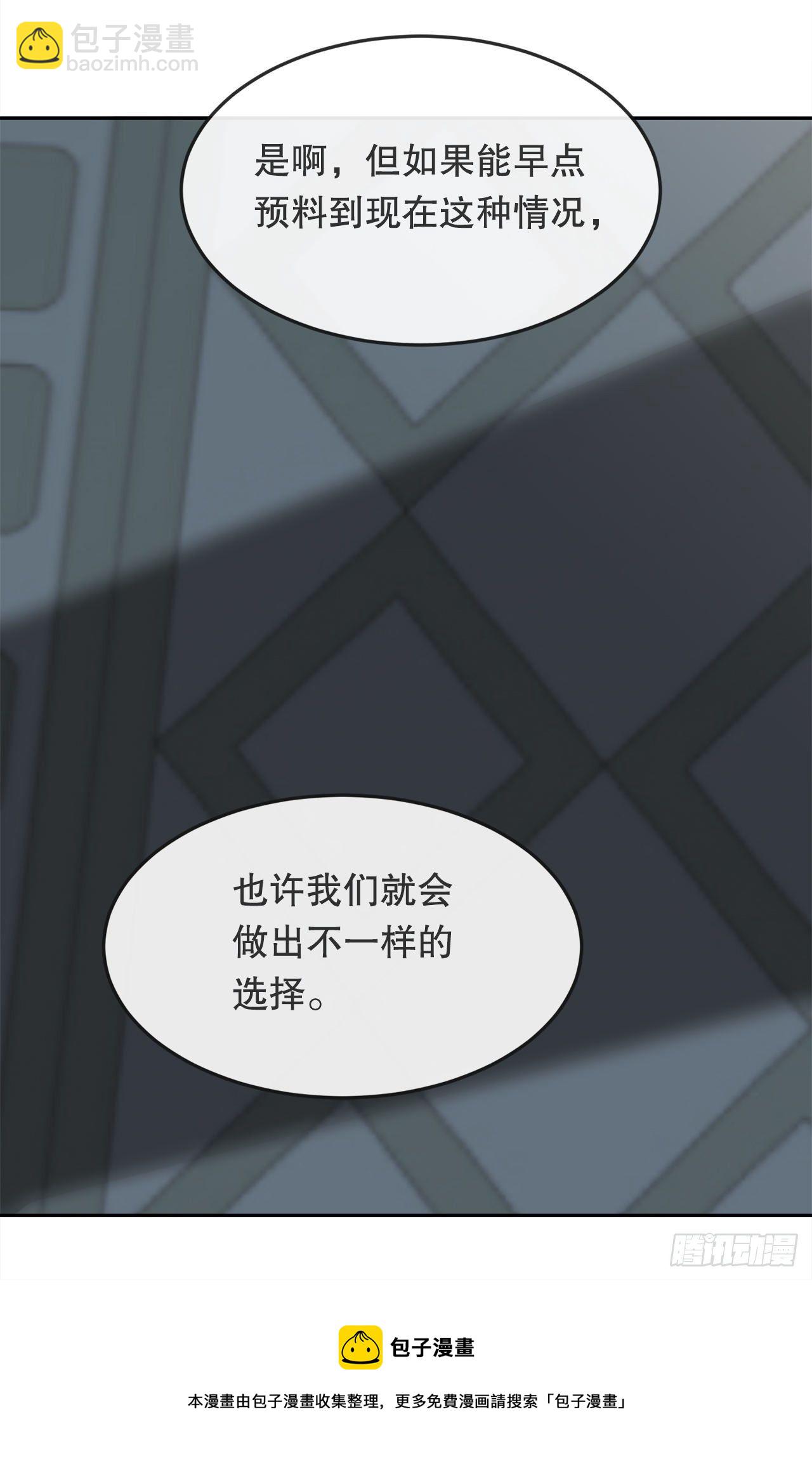 魔劍王 - 440.密謀造反 - 1