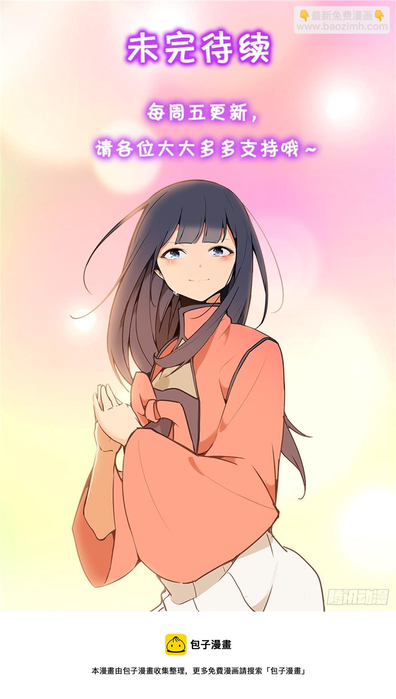 魔劍王 - 440.密謀造反 - 2