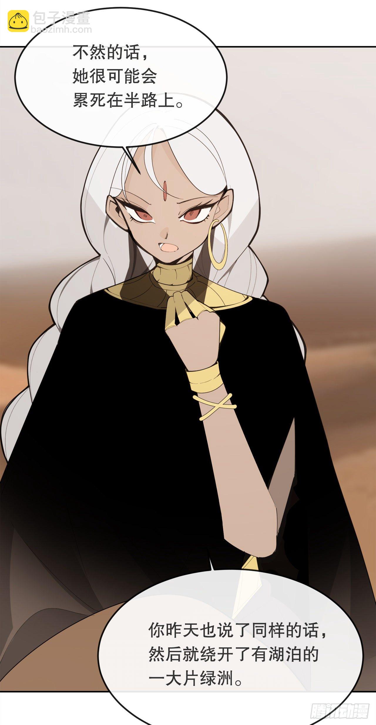 魔劍王 - 440.密謀造反 - 8