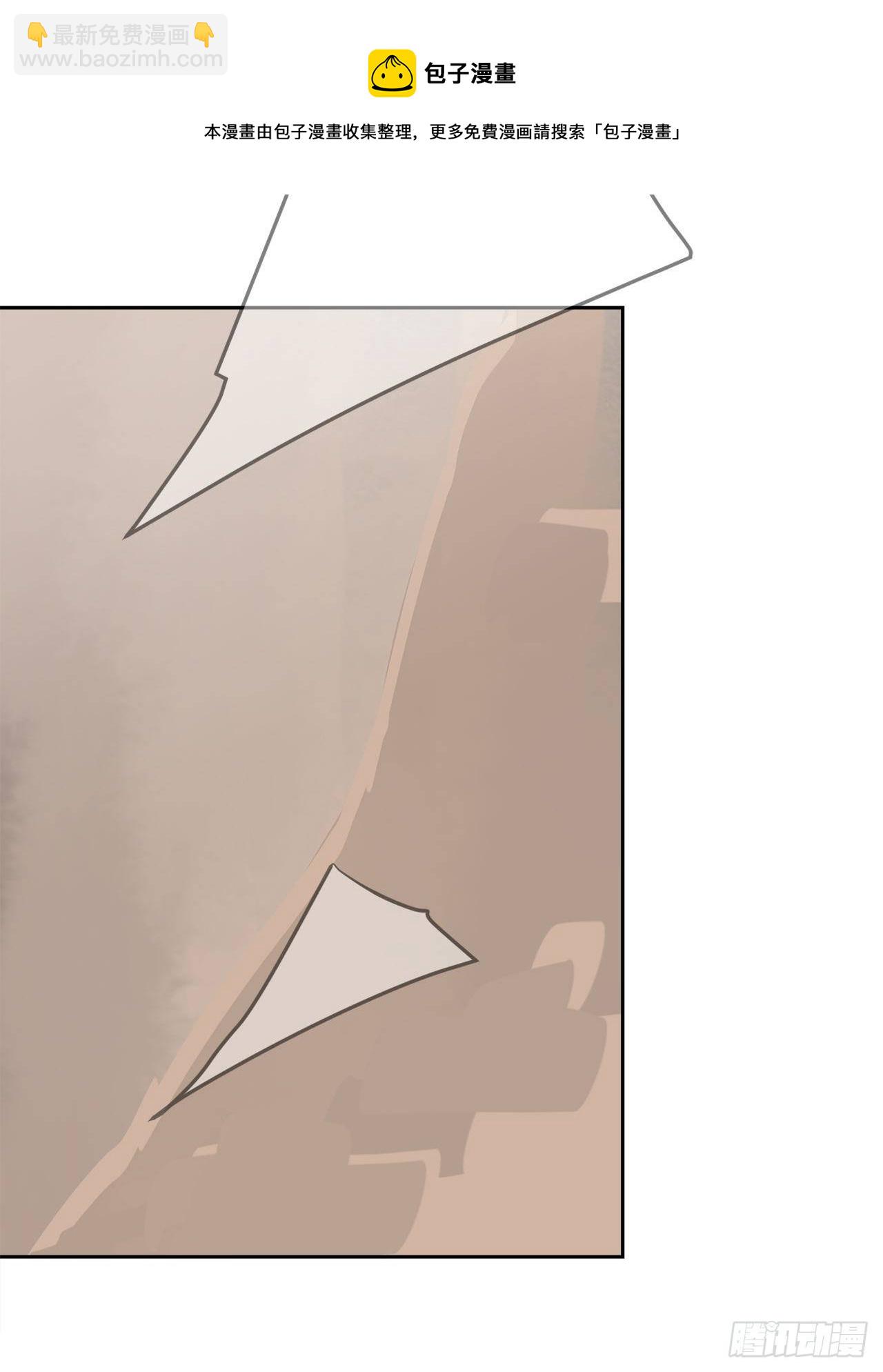 魔劍王 - 442.受盡屈辱 - 6