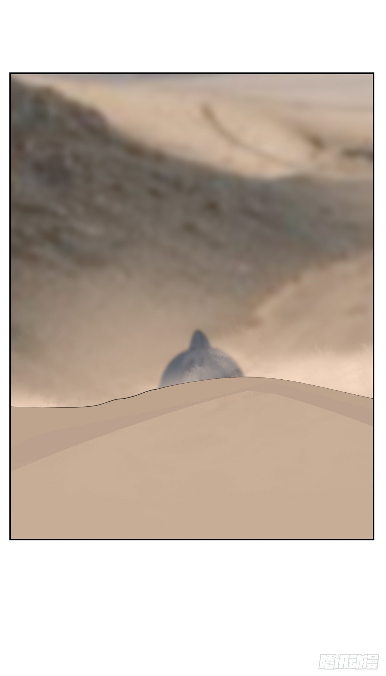 魔劍王 - 442.受盡屈辱 - 2