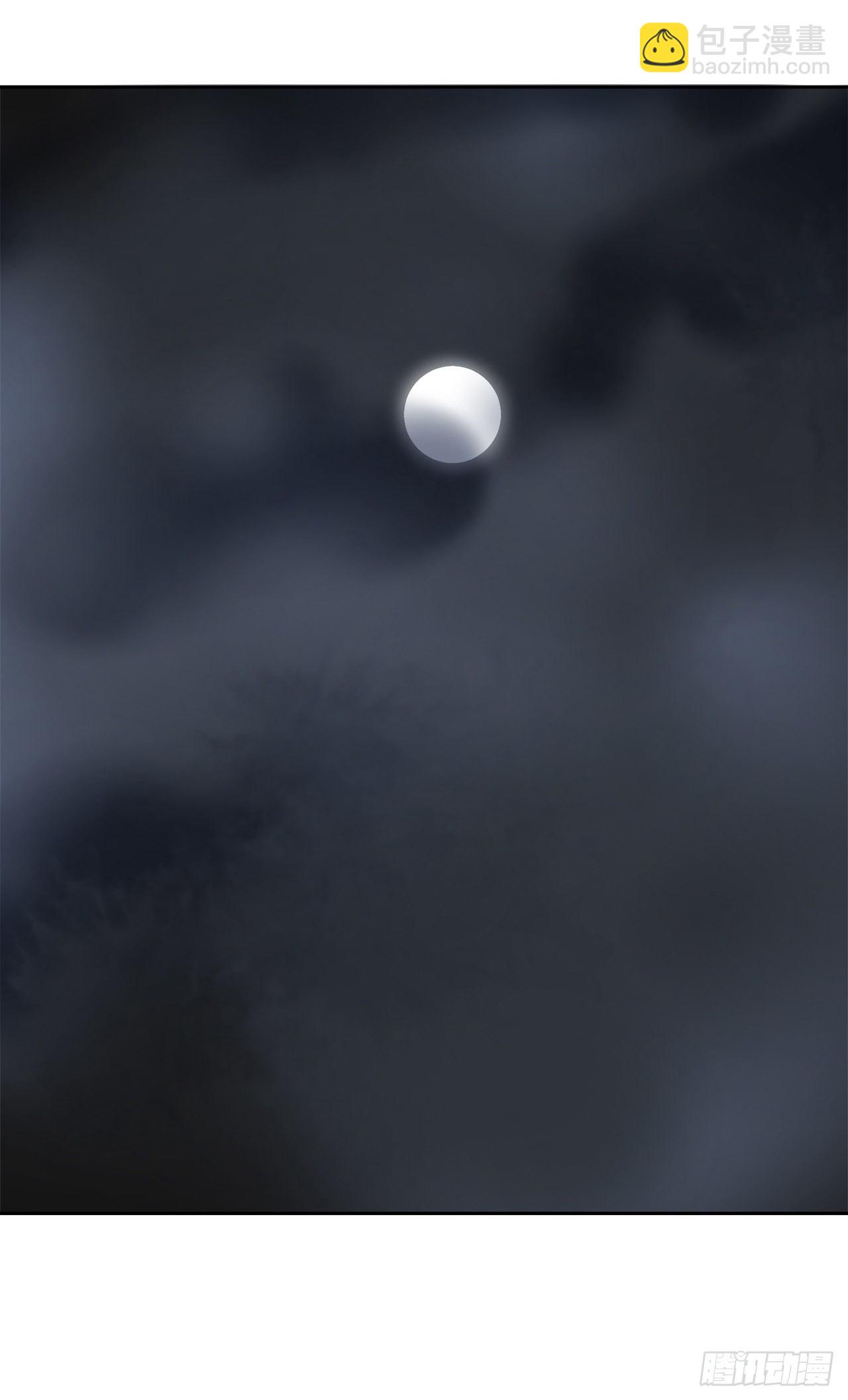 魔劍王 - 442.受盡屈辱 - 2