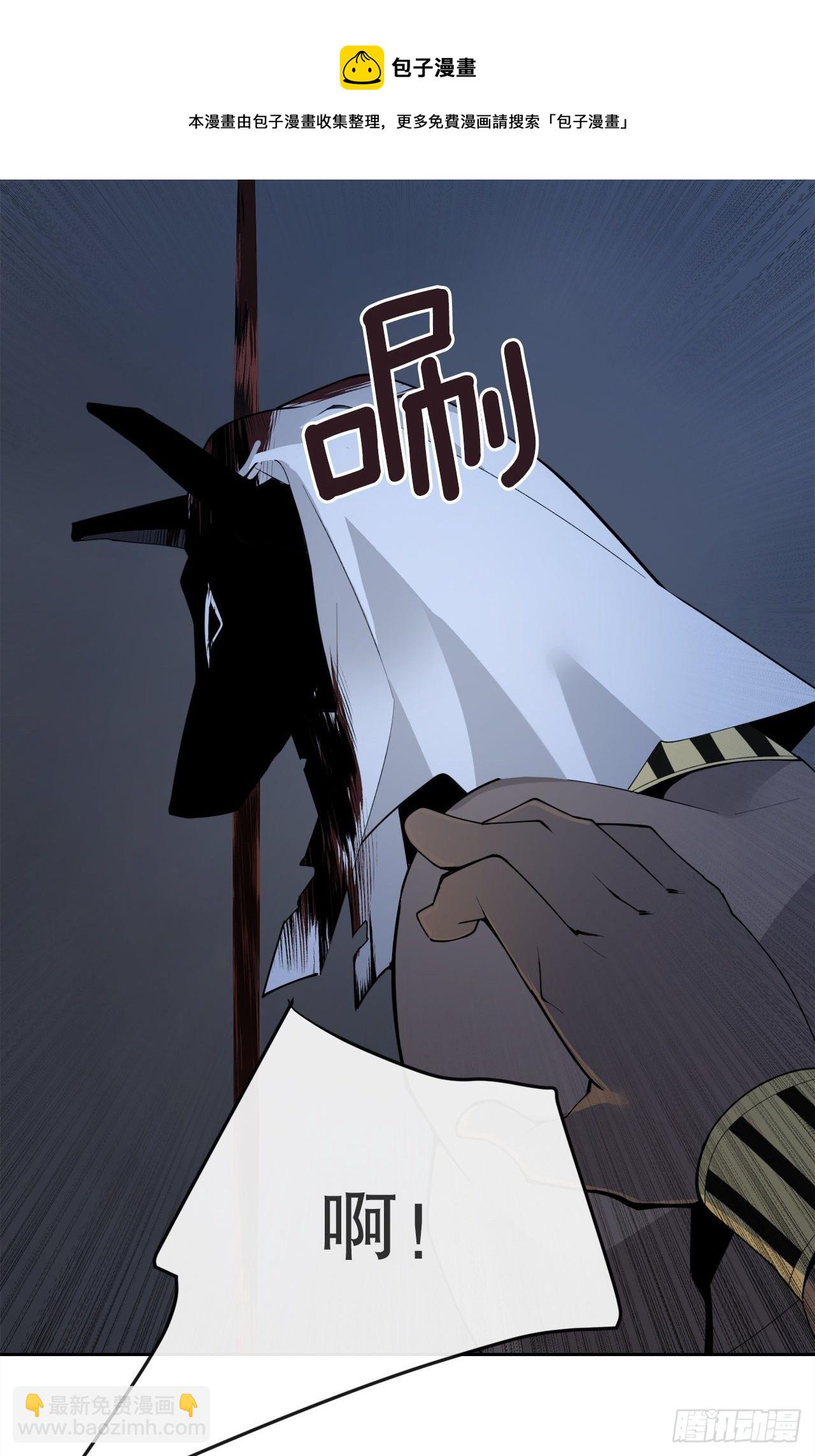 魔劍王 - 442.受盡屈辱 - 5