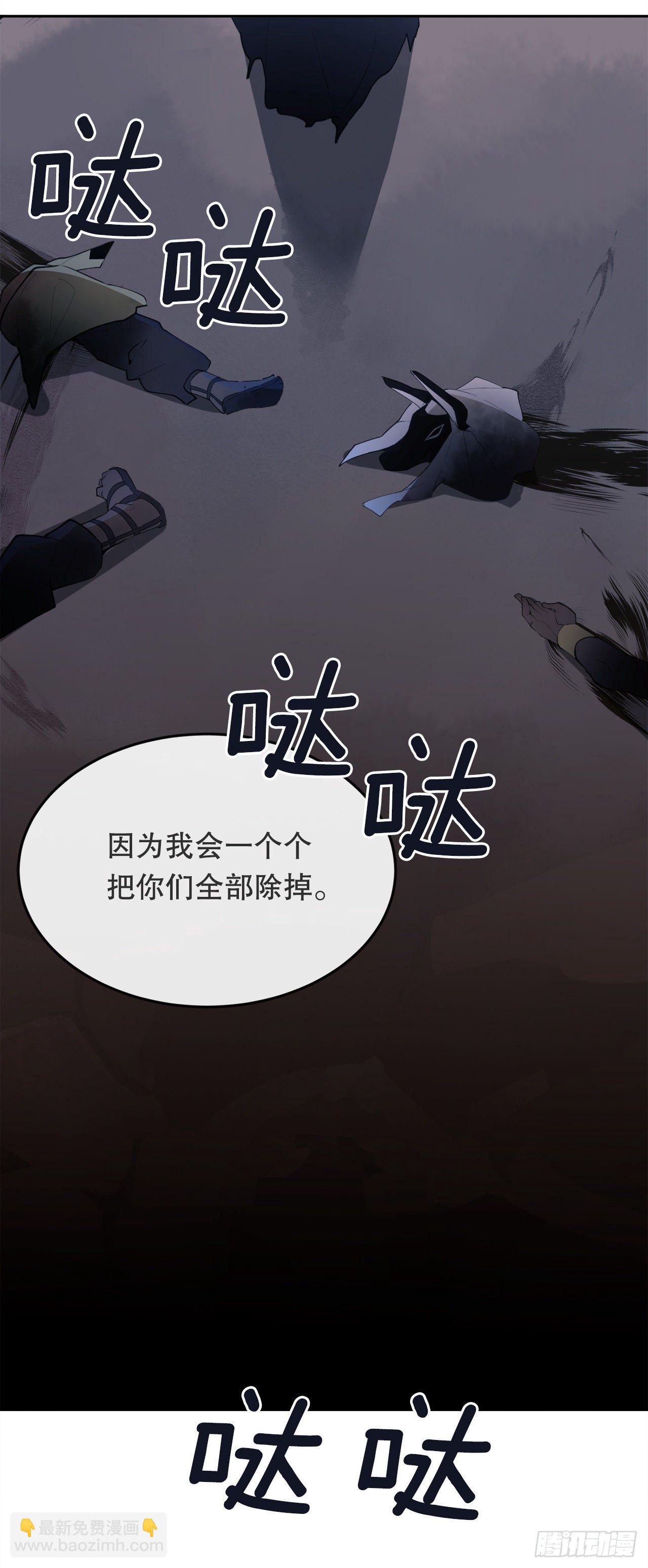 魔劍王 - 442.受盡屈辱 - 1