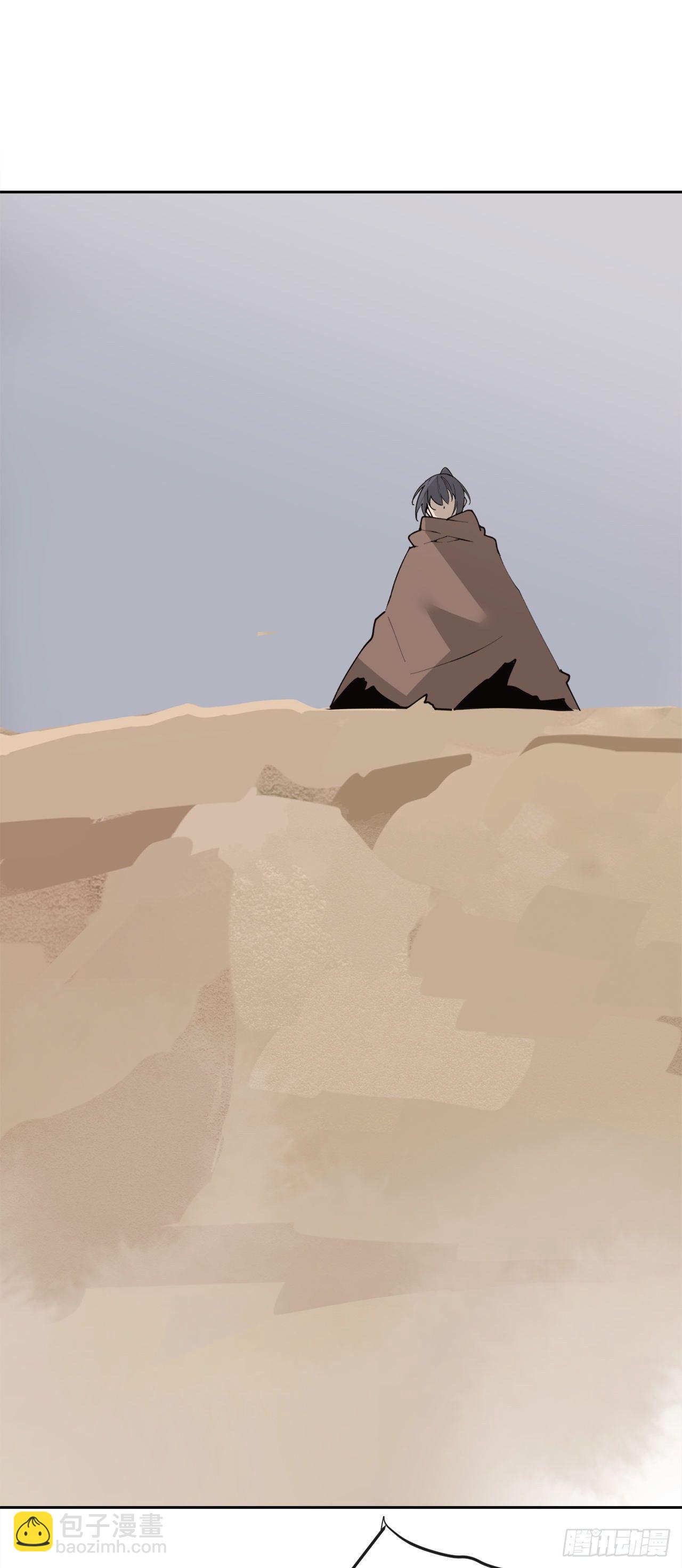 魔劍王 - 442.受盡屈辱 - 4