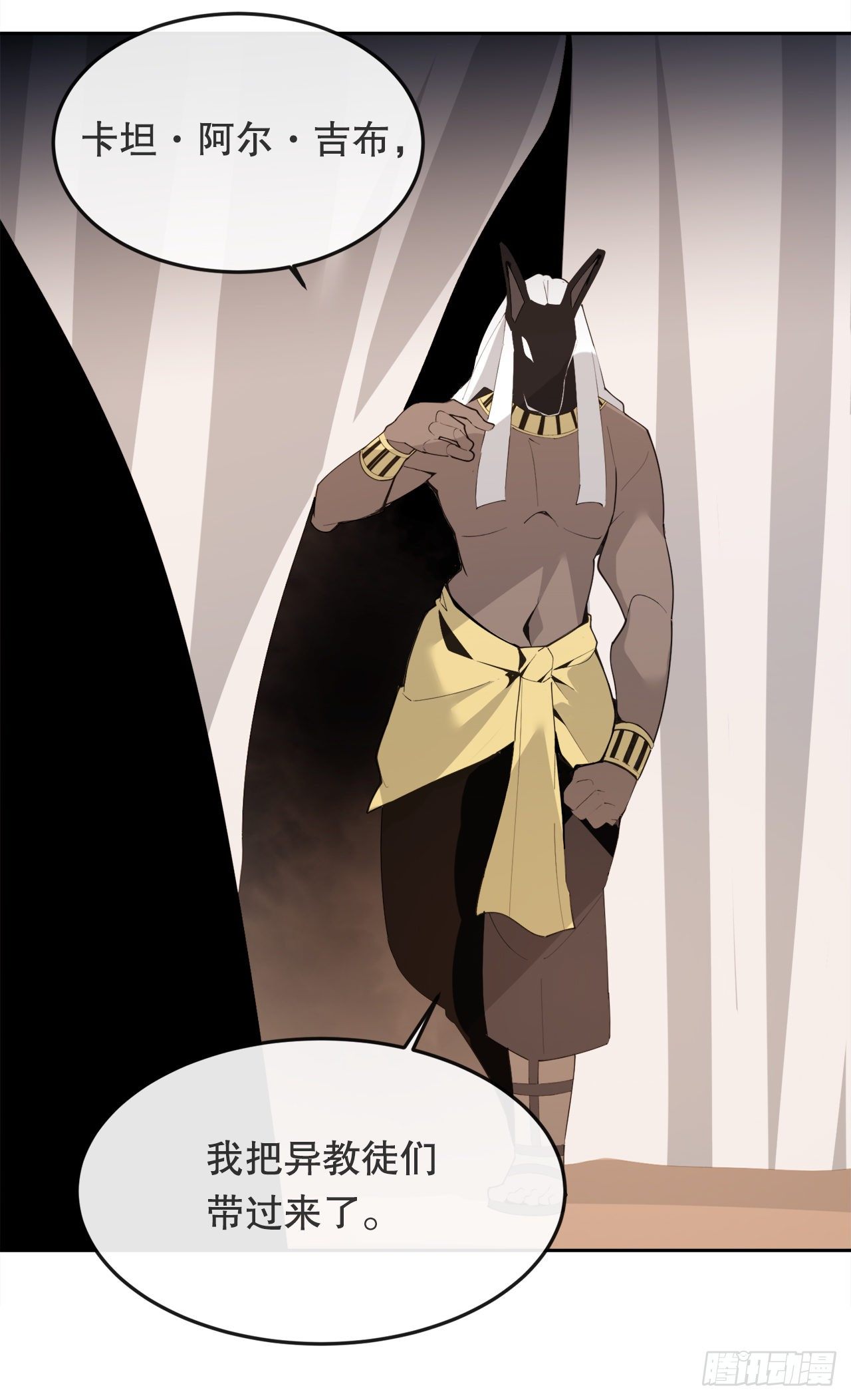 魔劍王 - 442.受盡屈辱 - 5