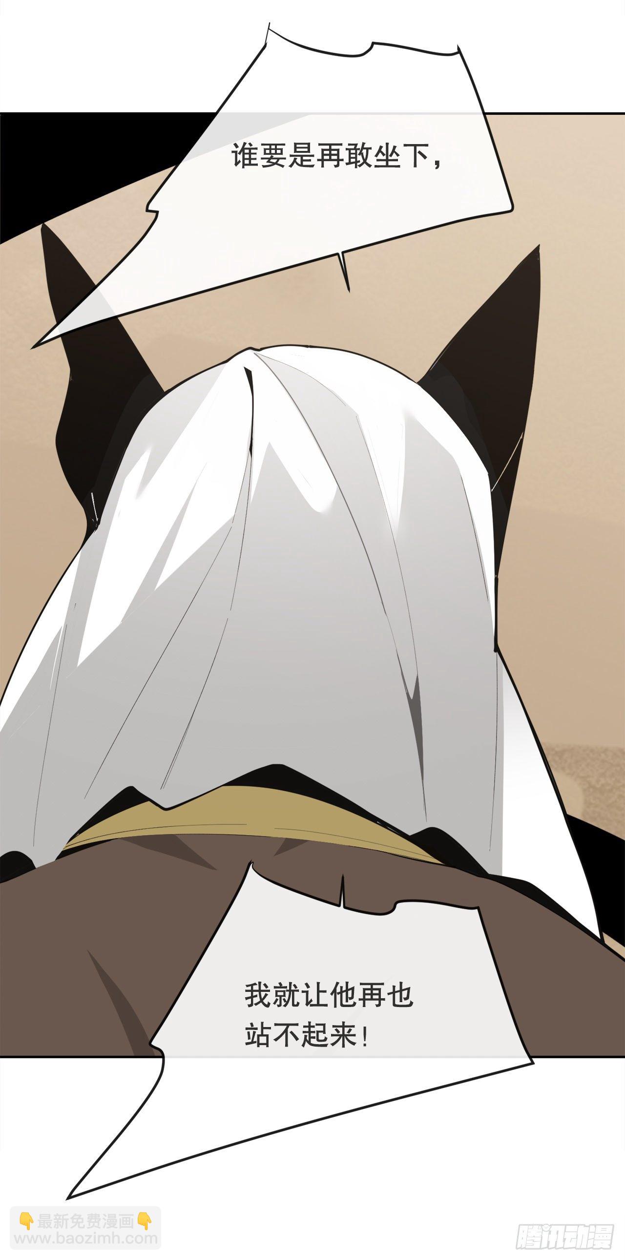 魔劍王 - 442.受盡屈辱 - 1