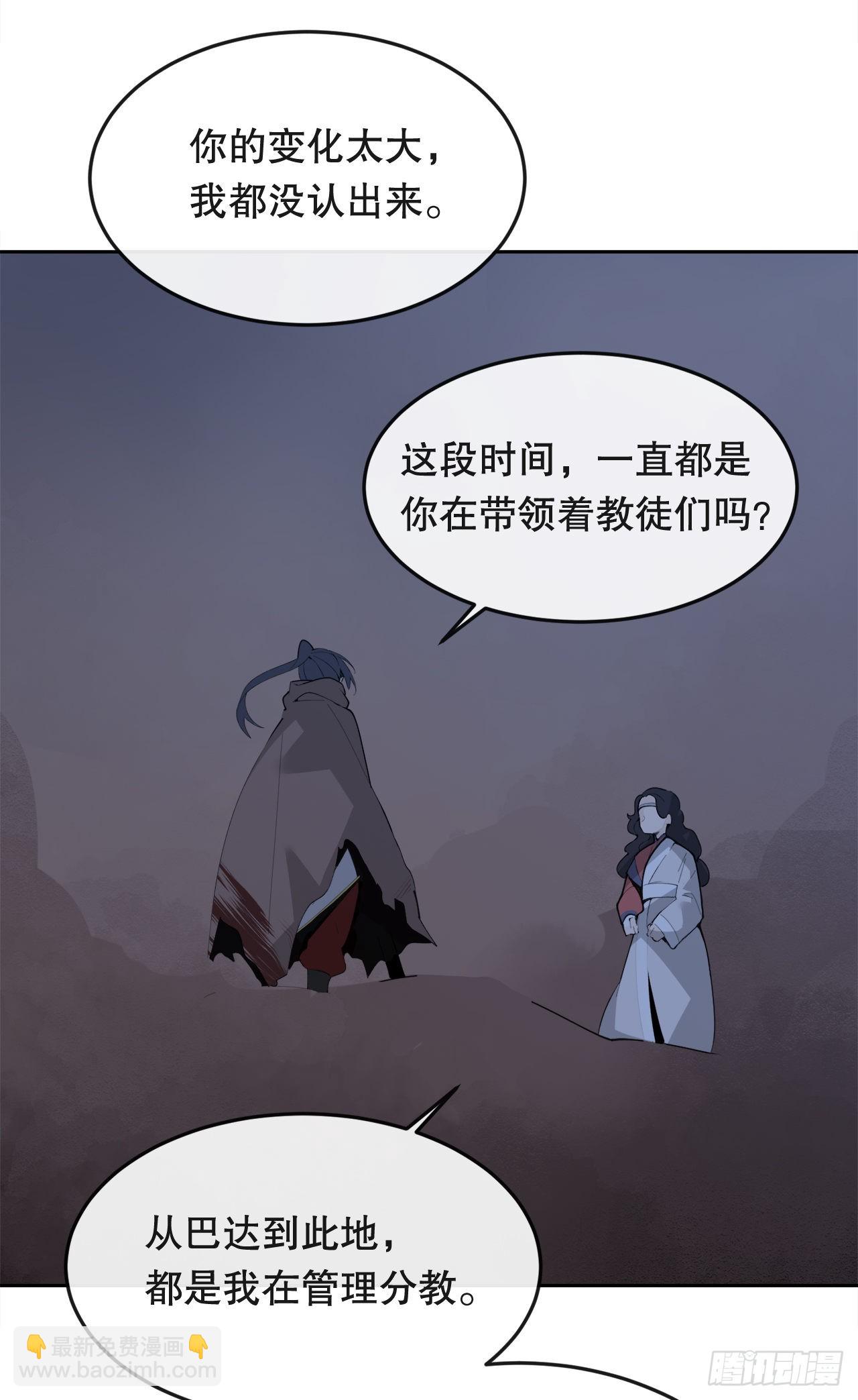 魔劍王 - 444.以一敵百 - 1