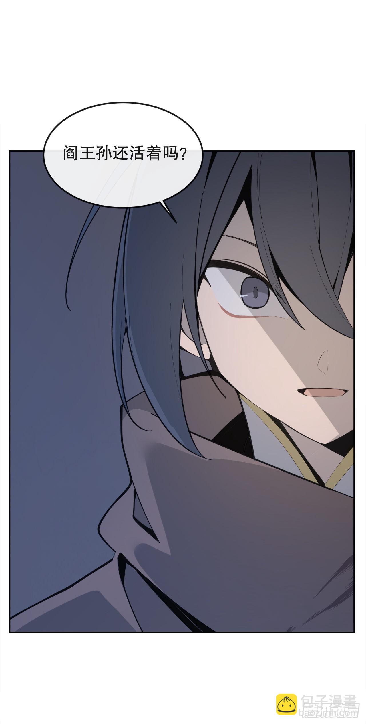 魔劍王 - 444.以一敵百 - 4